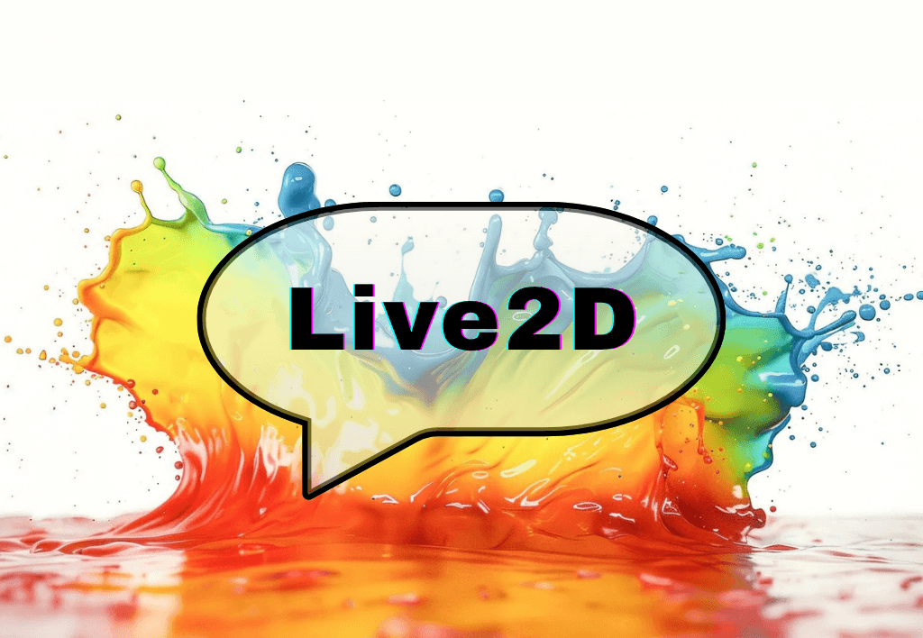 Live2Dで広がる「動き」の世界──Unreal Engine対応β版も登場!