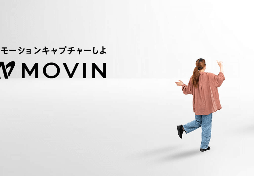 マーカーレス×LiDARで自由な動きを実現―― MOVIN TRACIN の魅力とは