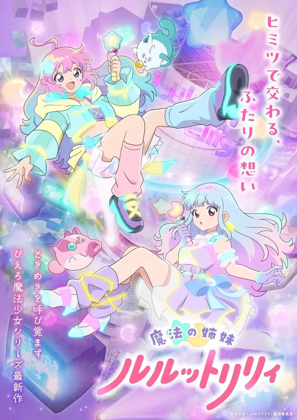 絵コンテなしで演出をその場で決める。カヤックのバーチャルカメラ技術「ジャンヌ・ダルク」がアニメ制作に採用